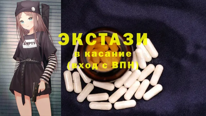 Ecstasy диски  Ярцево 